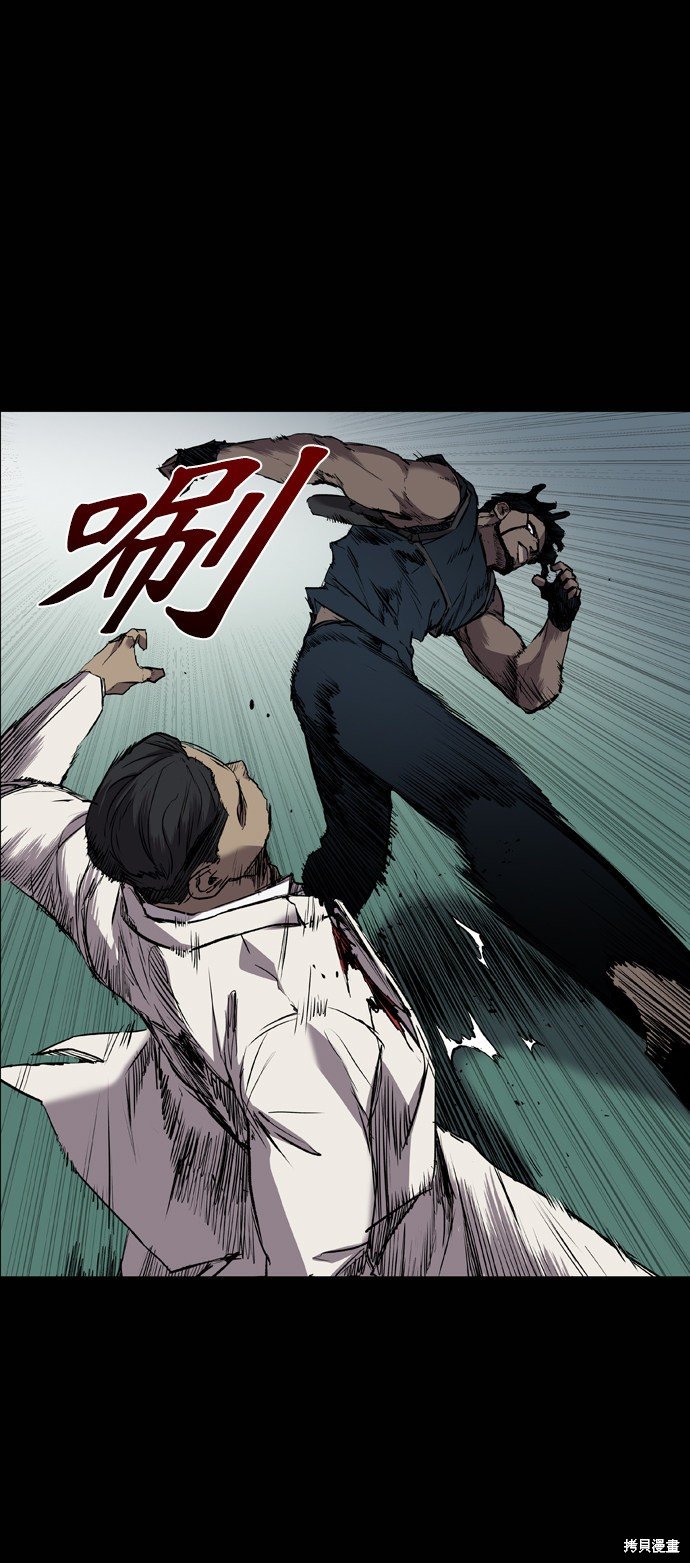 第93话