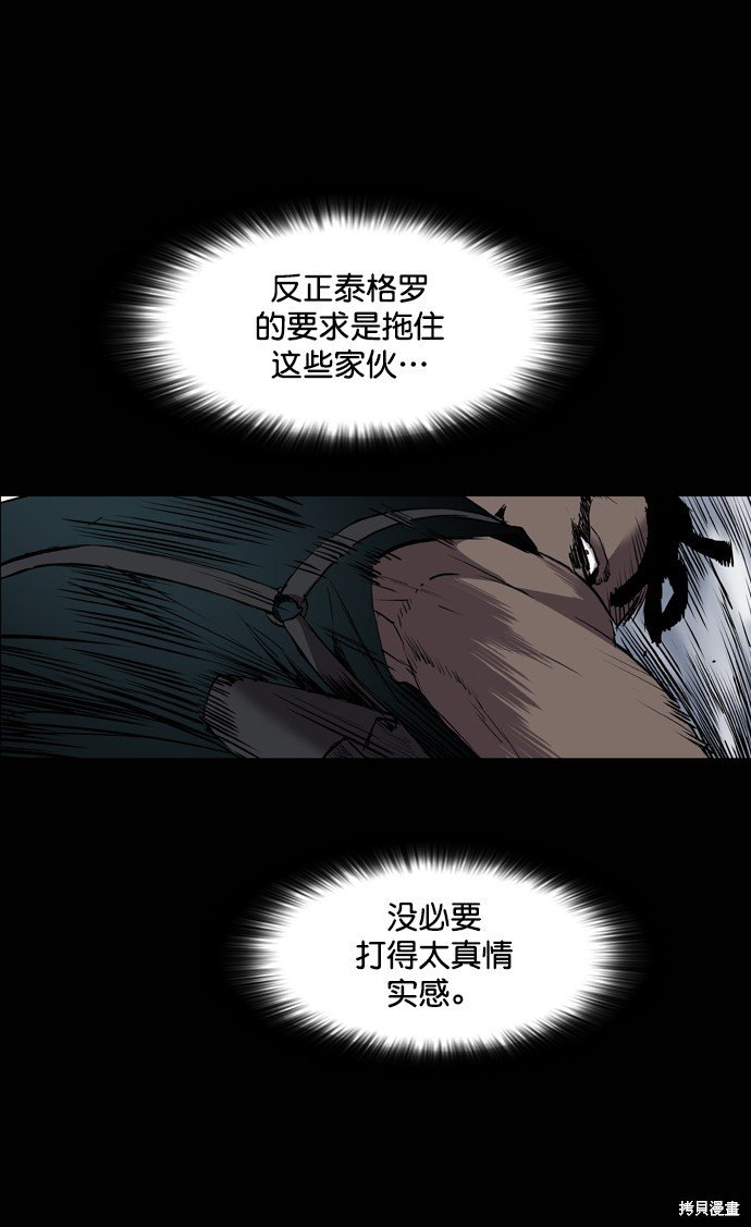 第93话