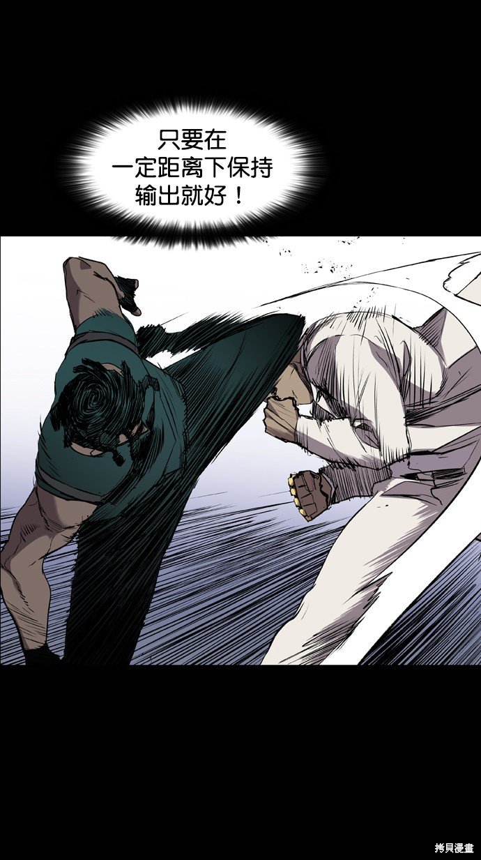 第93话