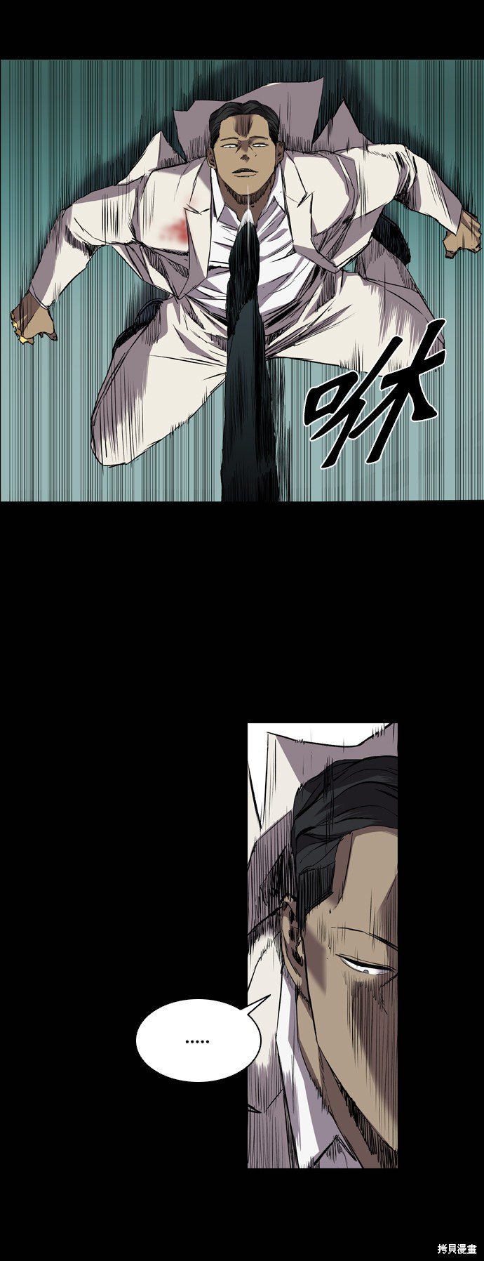 第93话