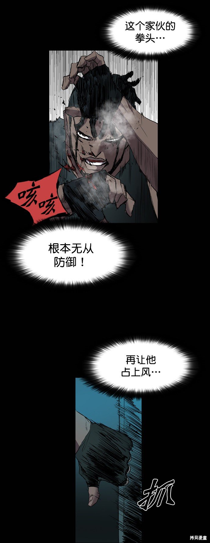 第93话