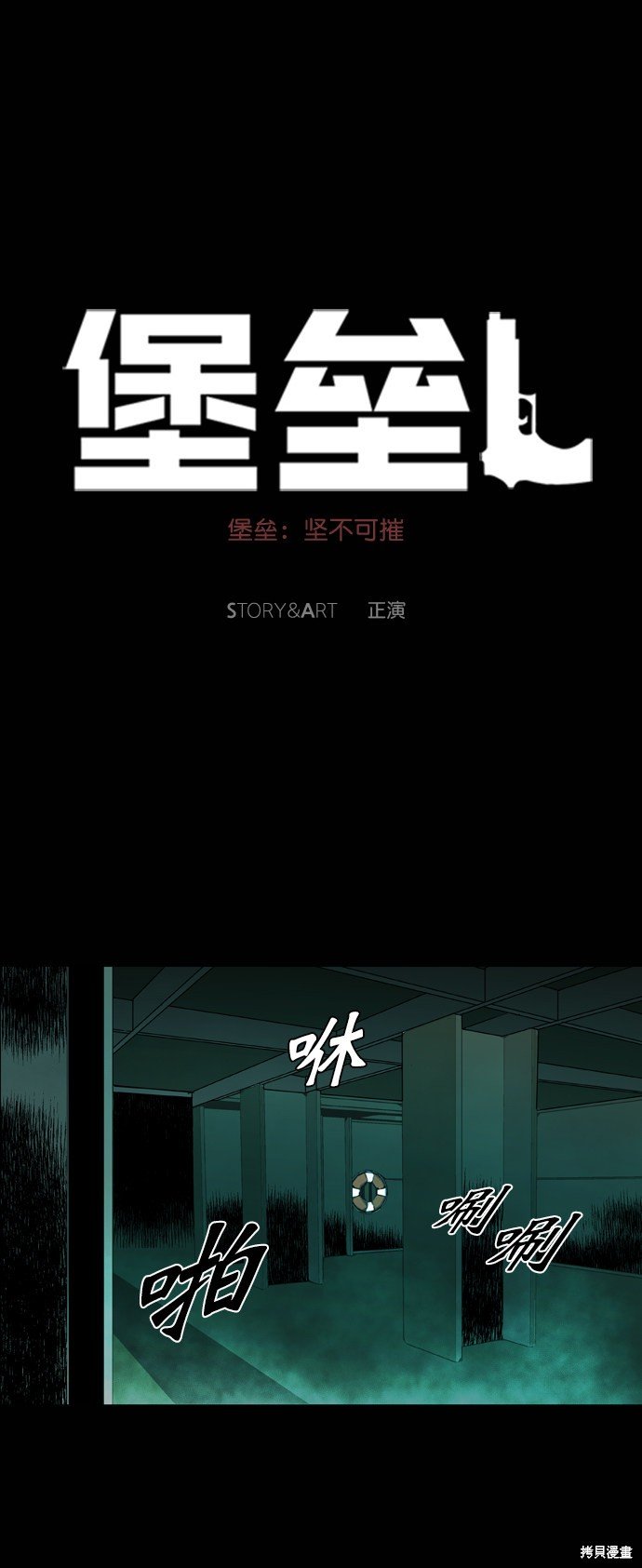 第93话