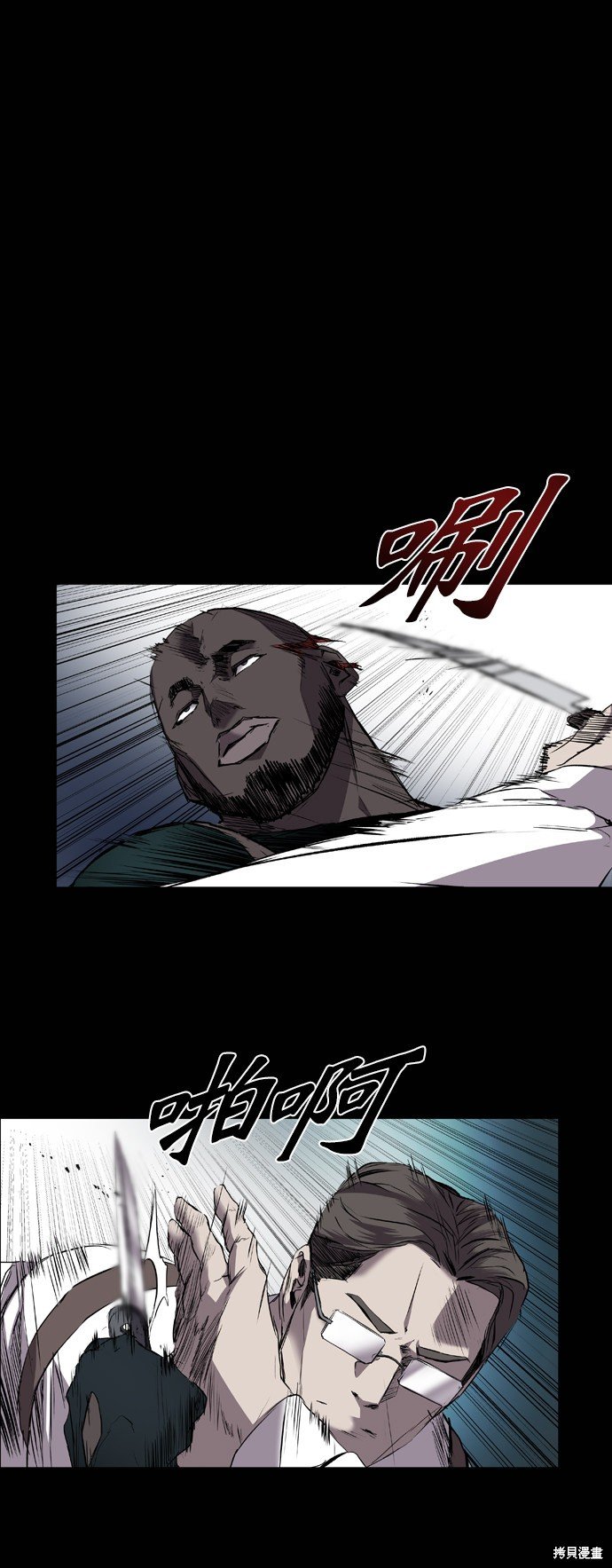 第93话