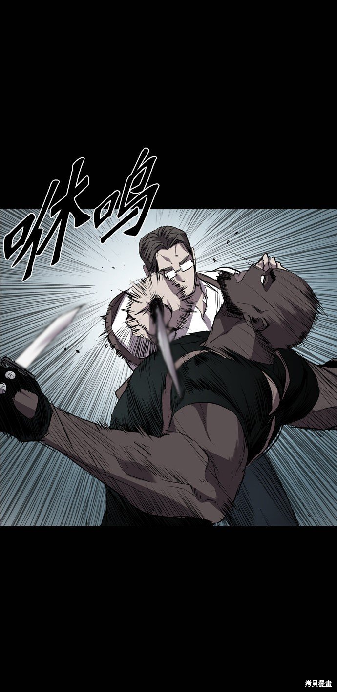 第93话