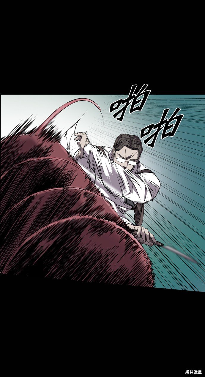 第93话
