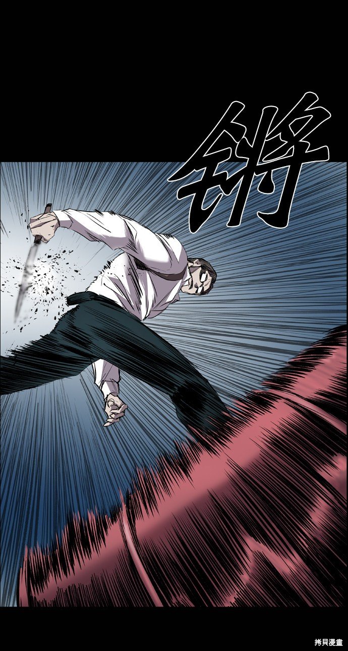第93话