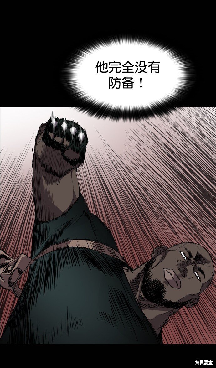 第93话
