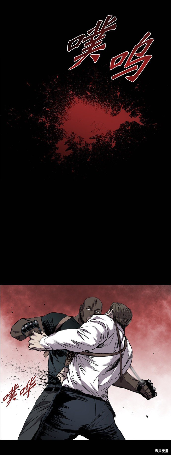 第93话