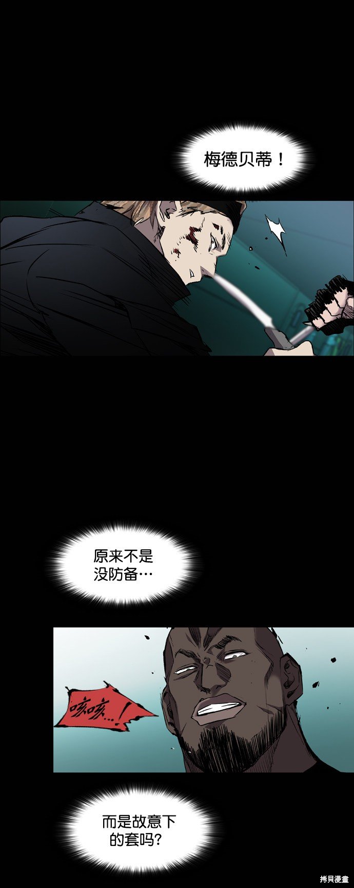 第93话