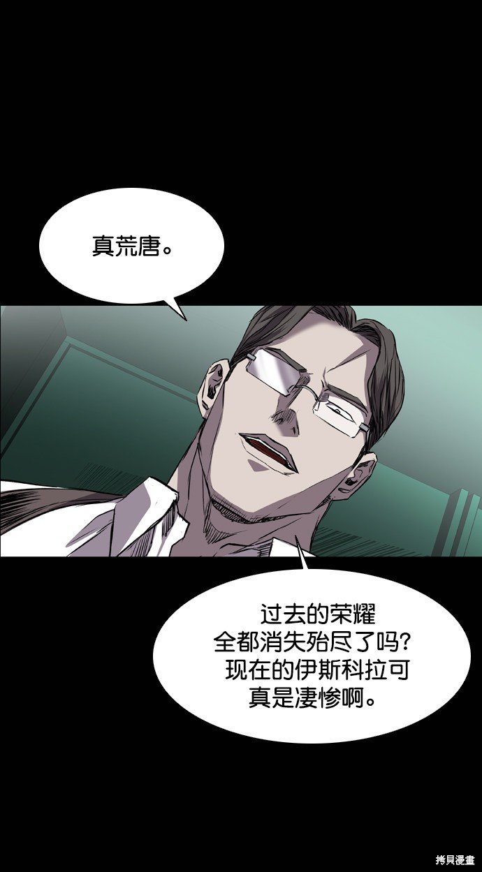 第93话