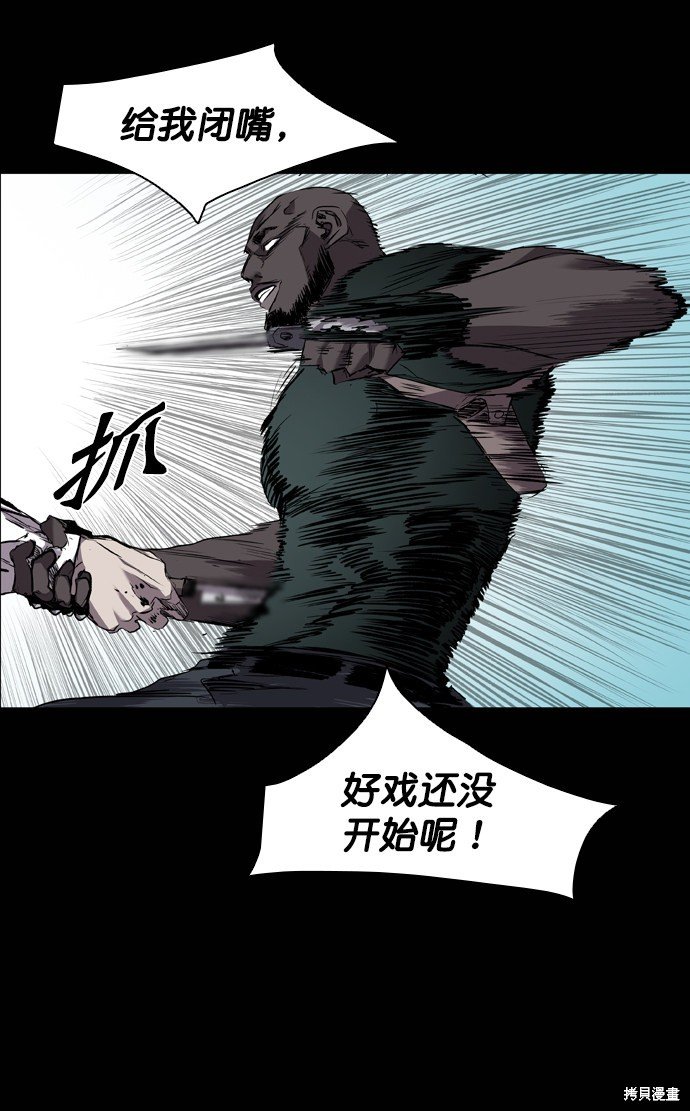 第93话