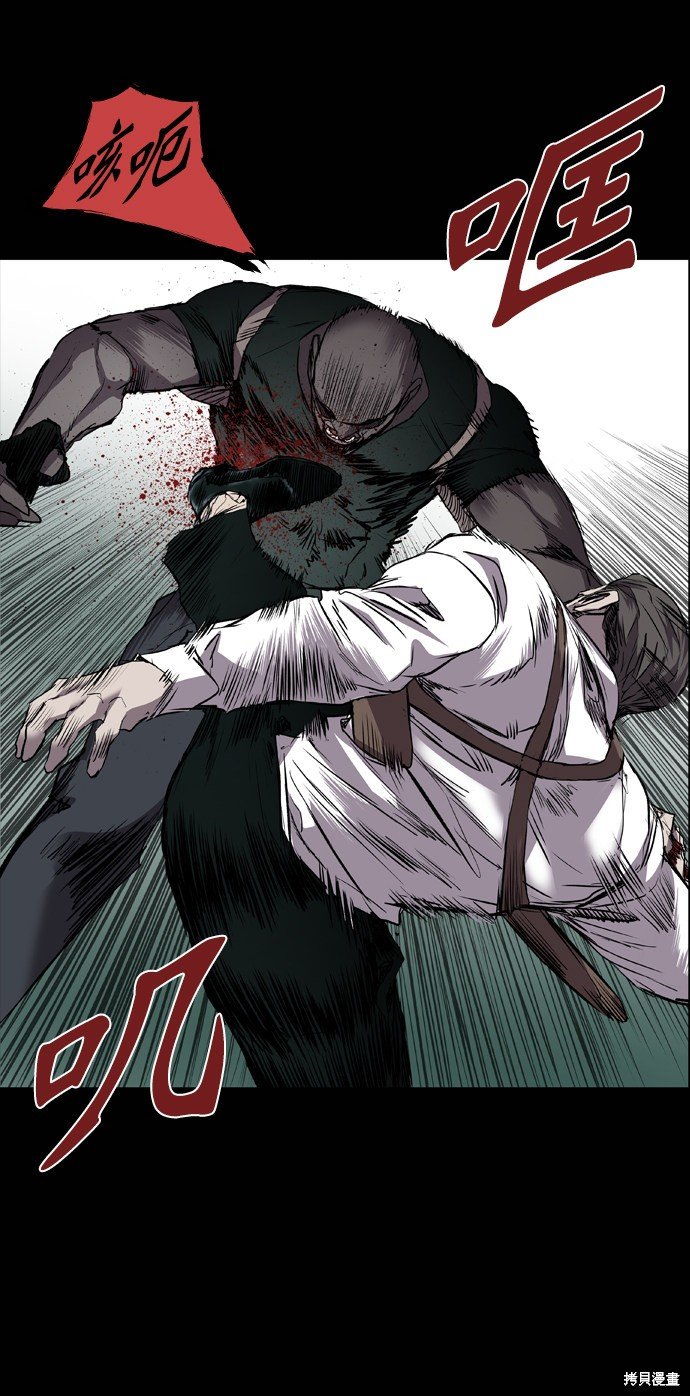 第93话