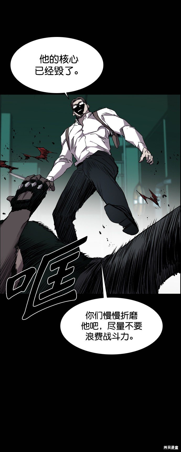 第93话