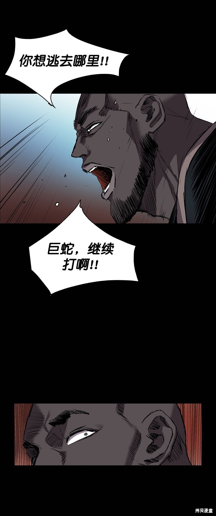 第93话