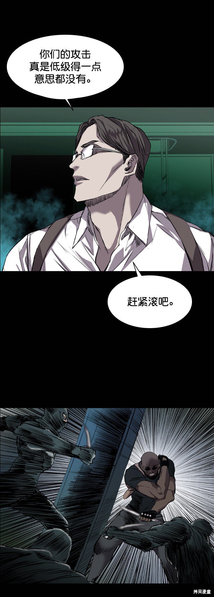 第93话