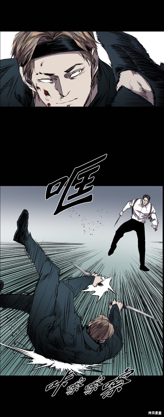 第93话