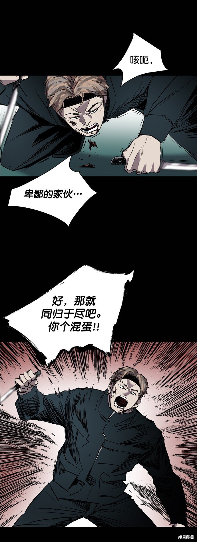 第93话
