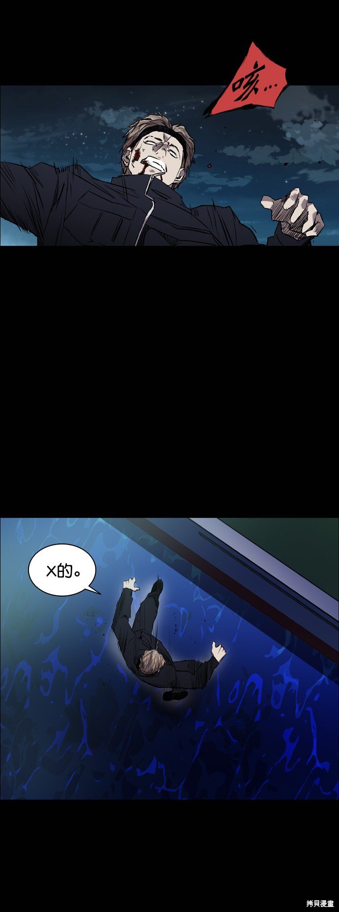 第93话