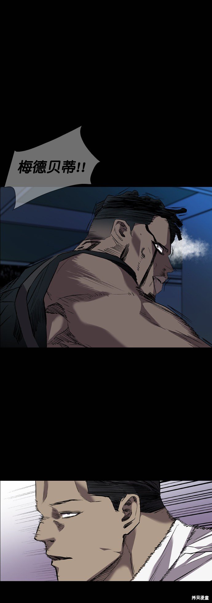 第93话