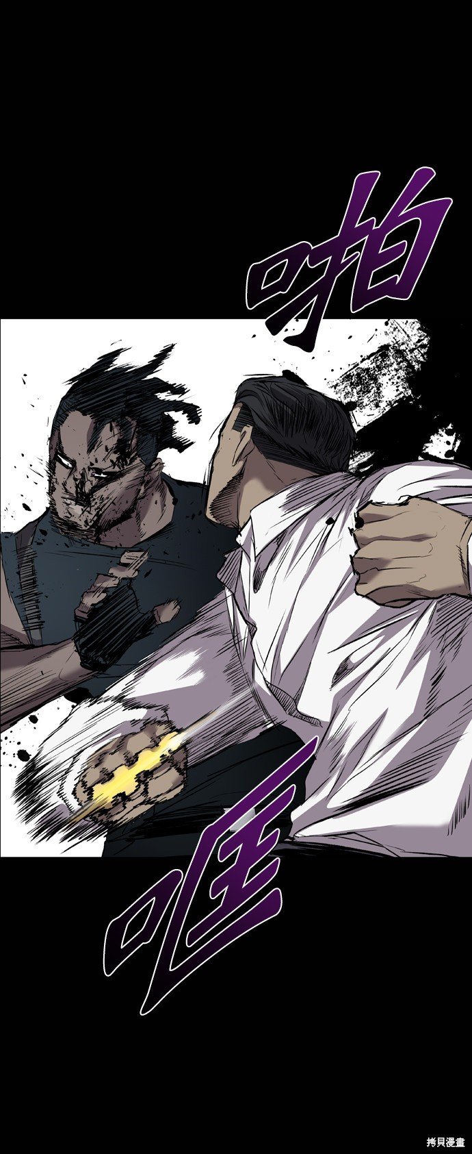第93话