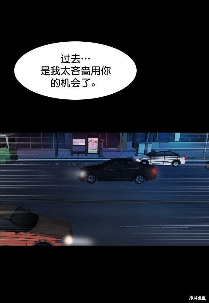第93话