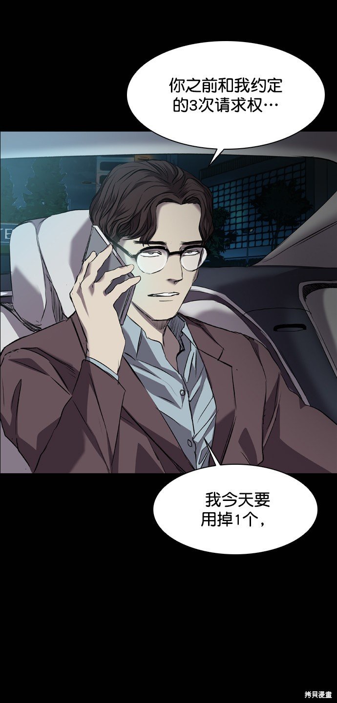 第93话