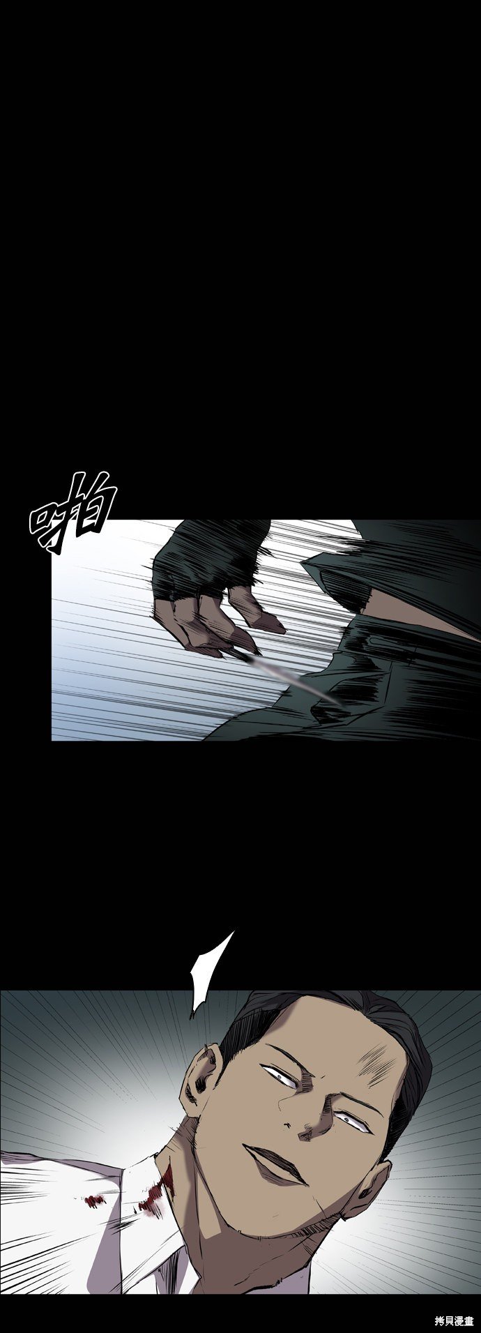 第94话