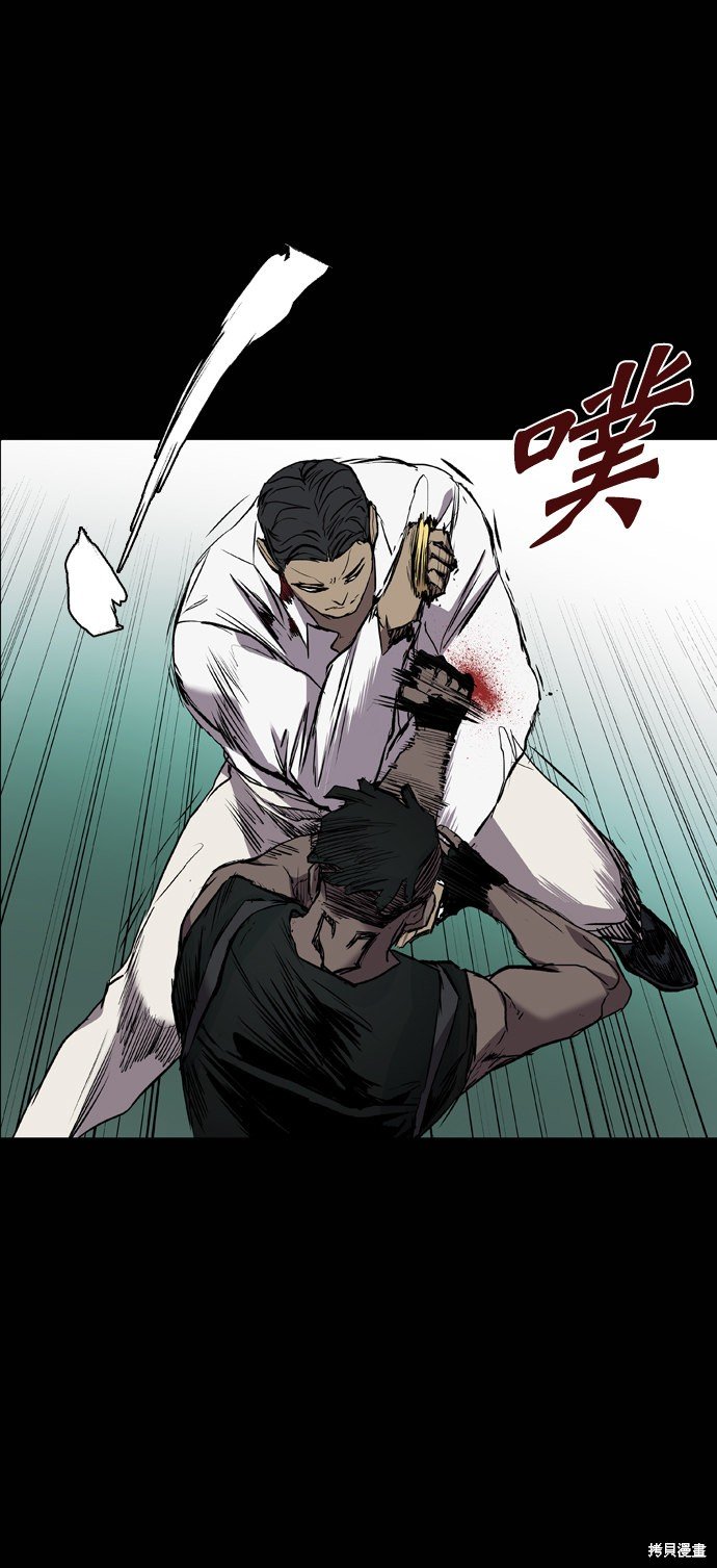 第94话