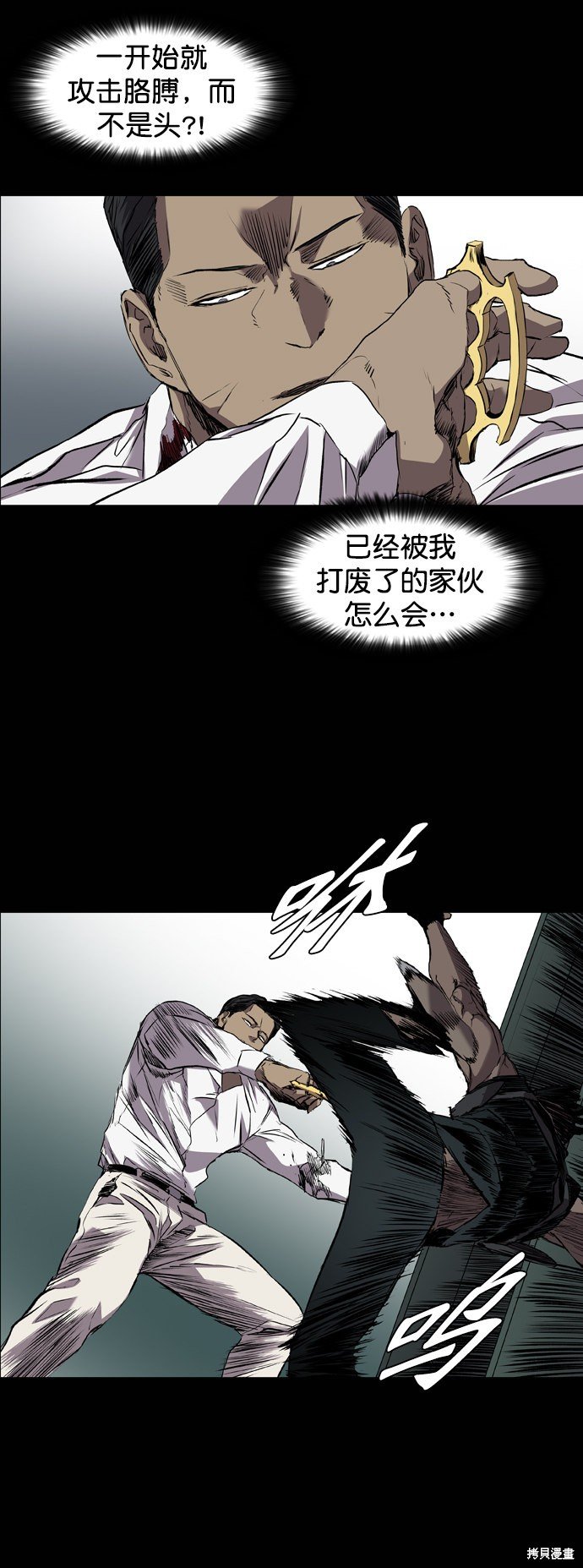 第94话