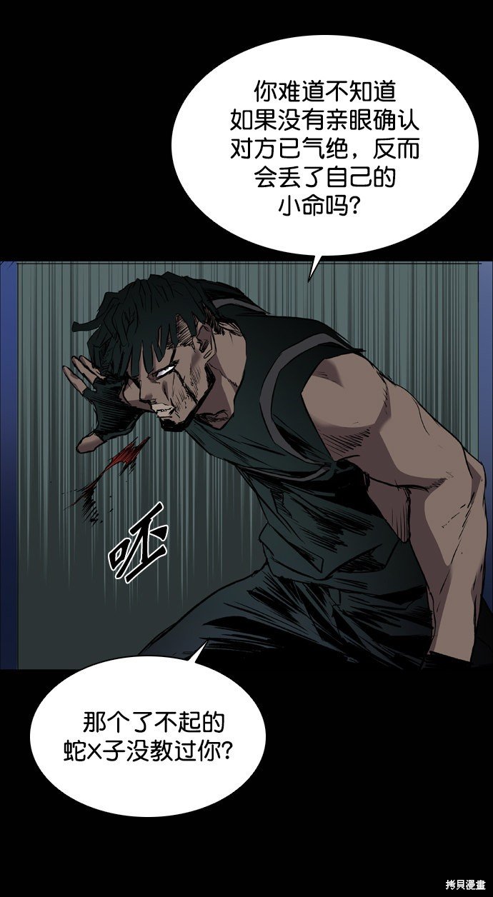 第94话