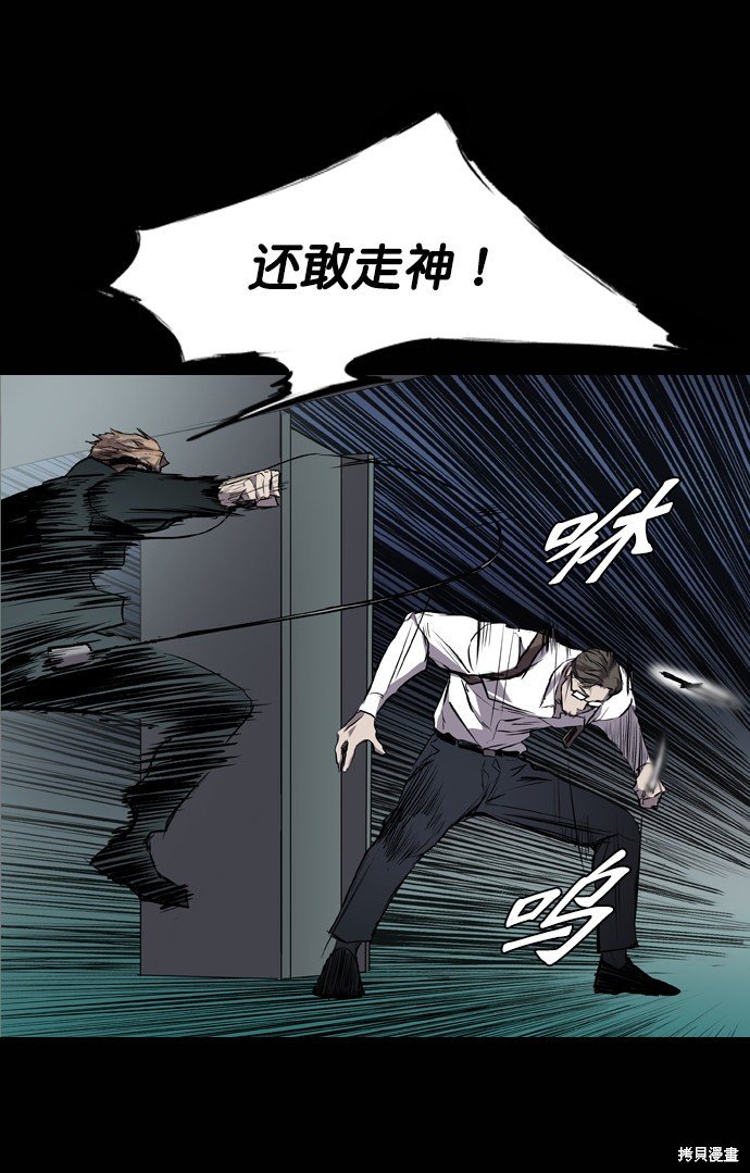 第94话
