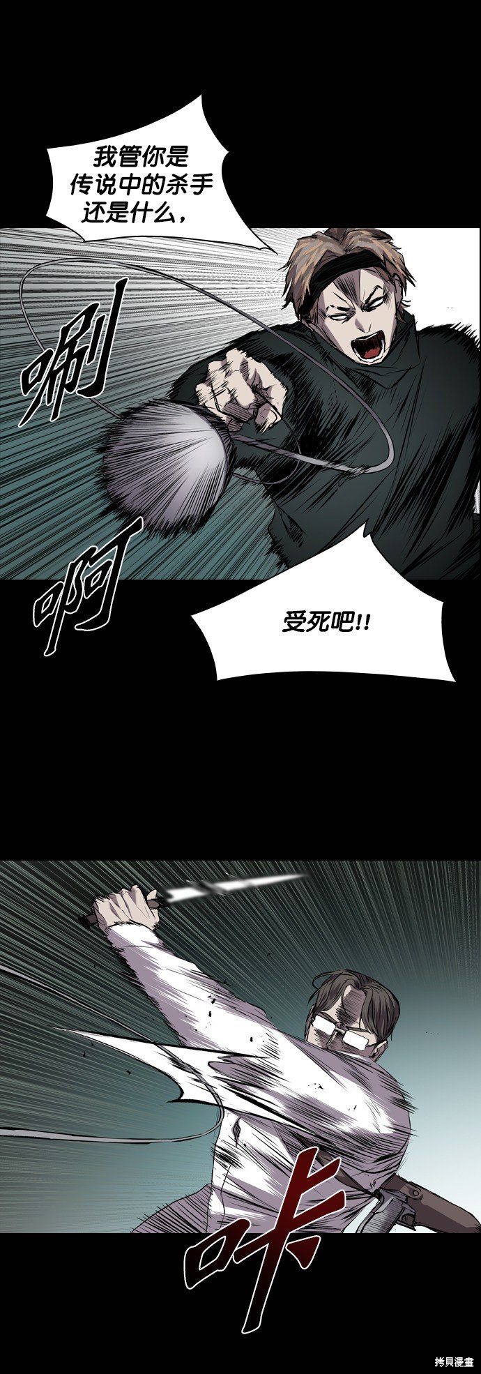 第94话