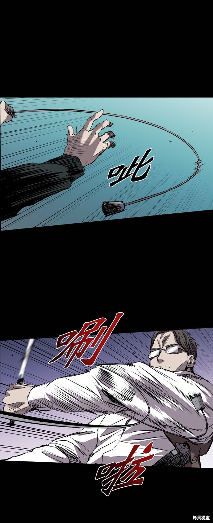 第94话