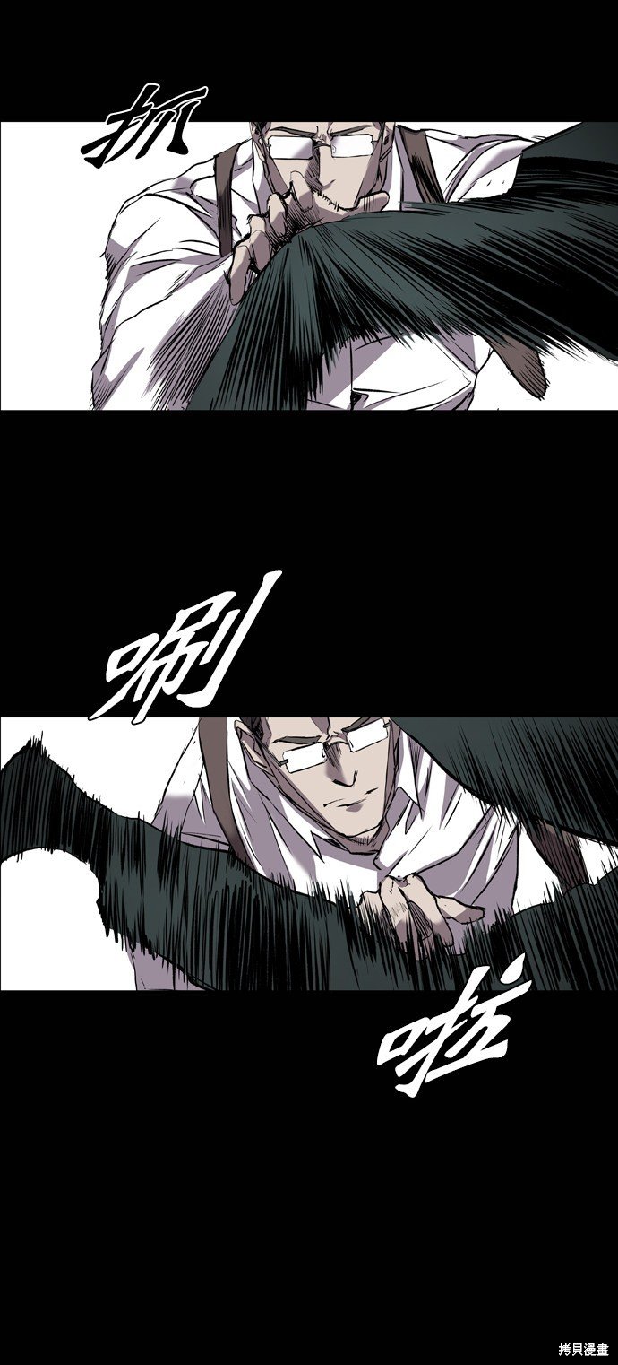 第94话