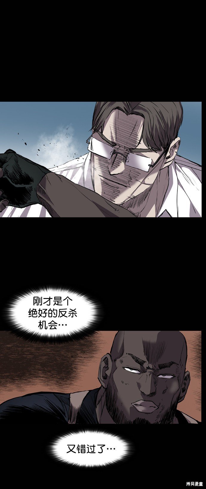 第94话