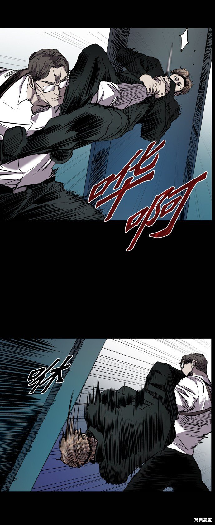 第94话