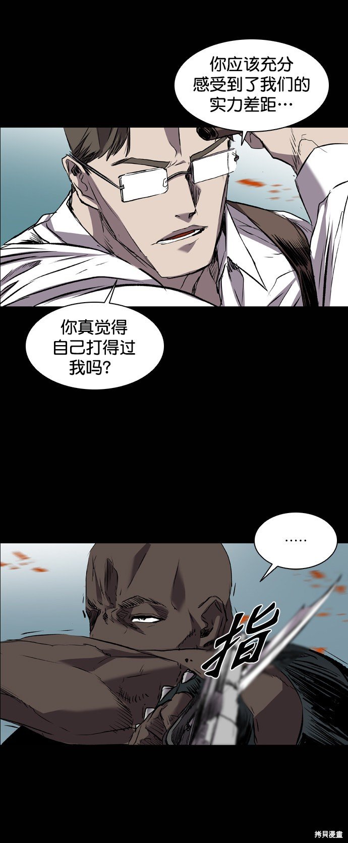 第94话
