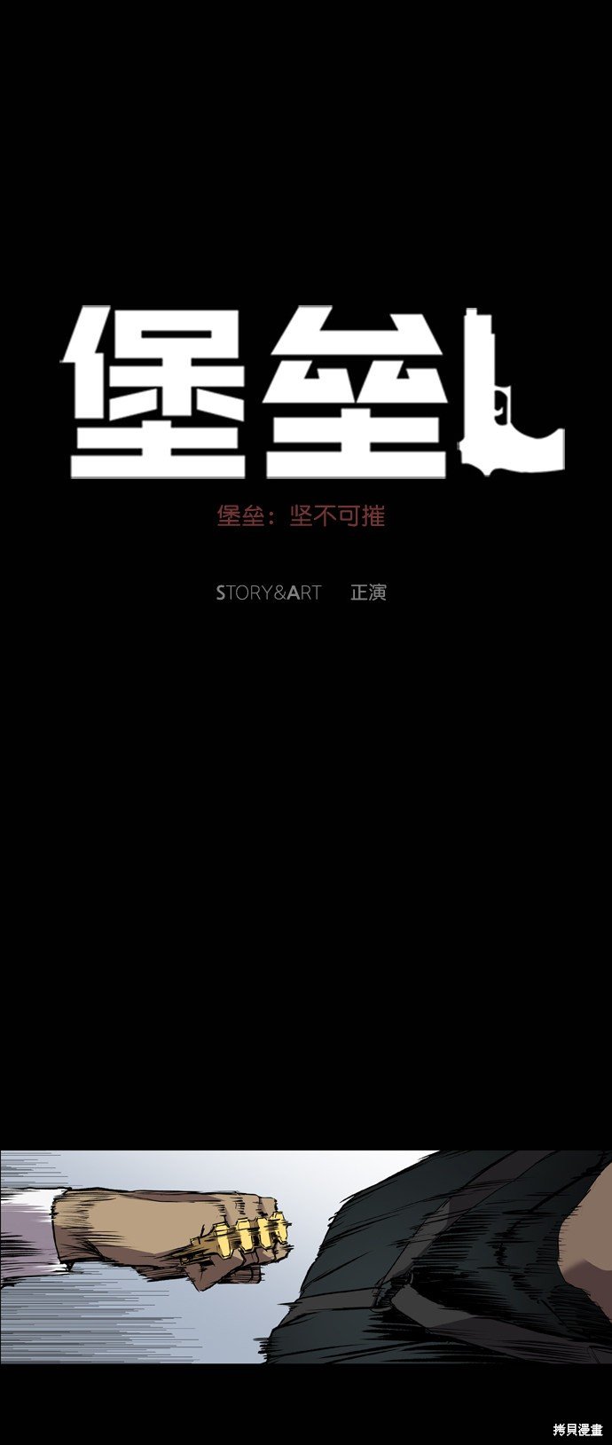 第94话