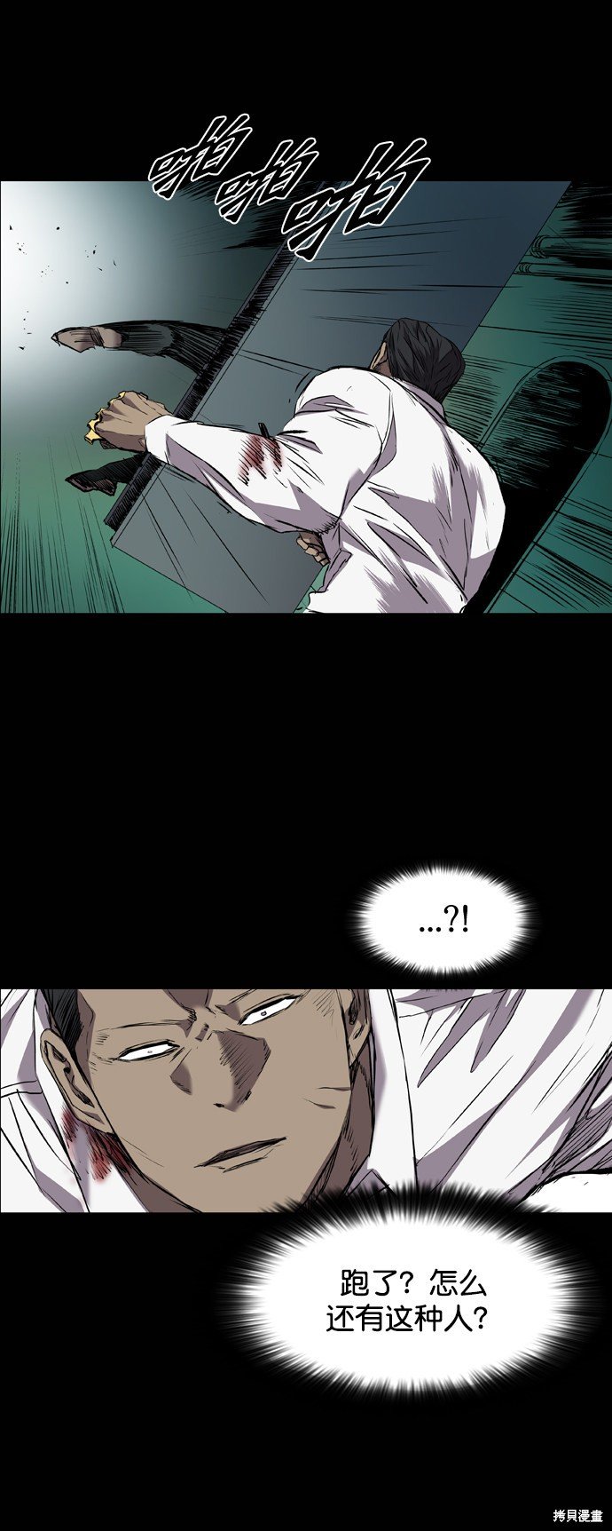 第94话
