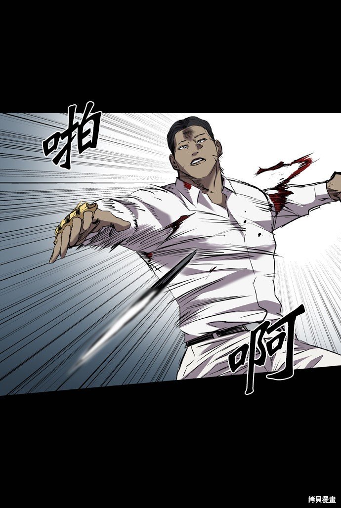 第94话