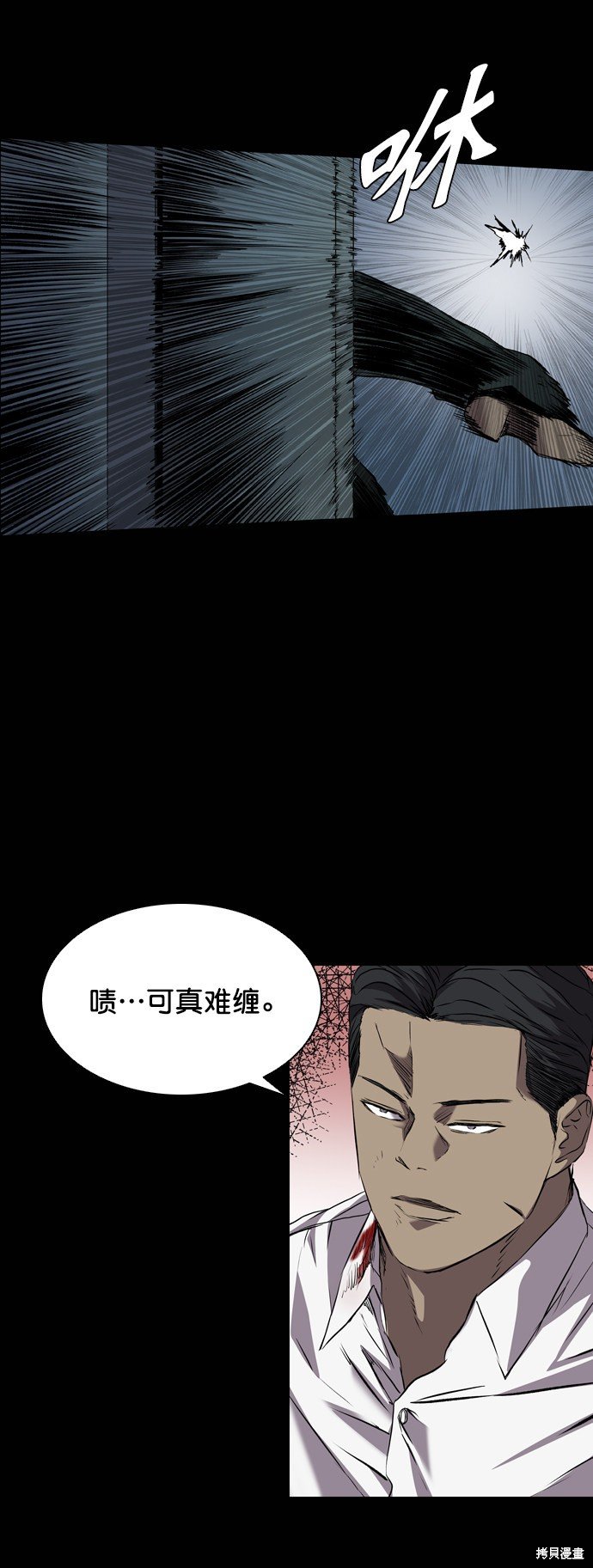 第94话