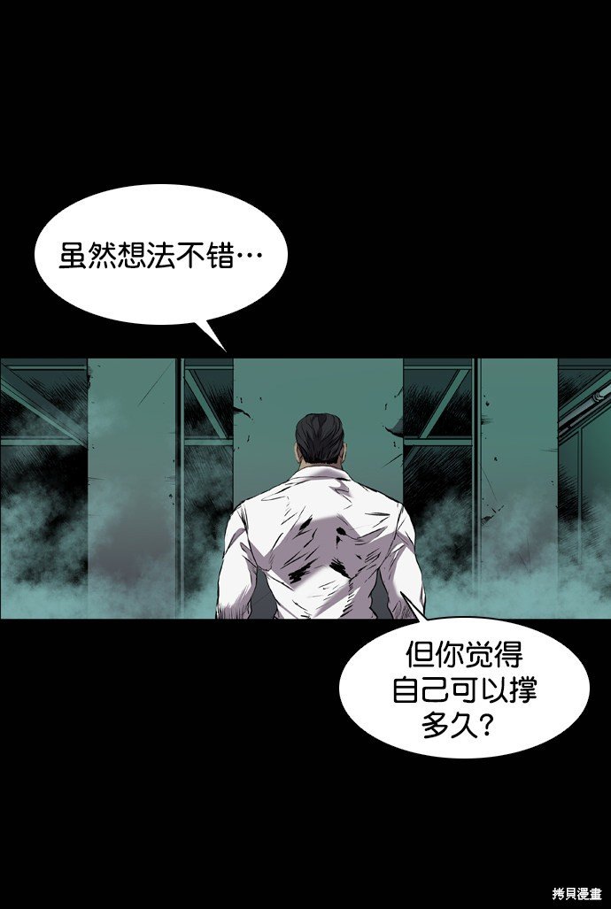 第94话
