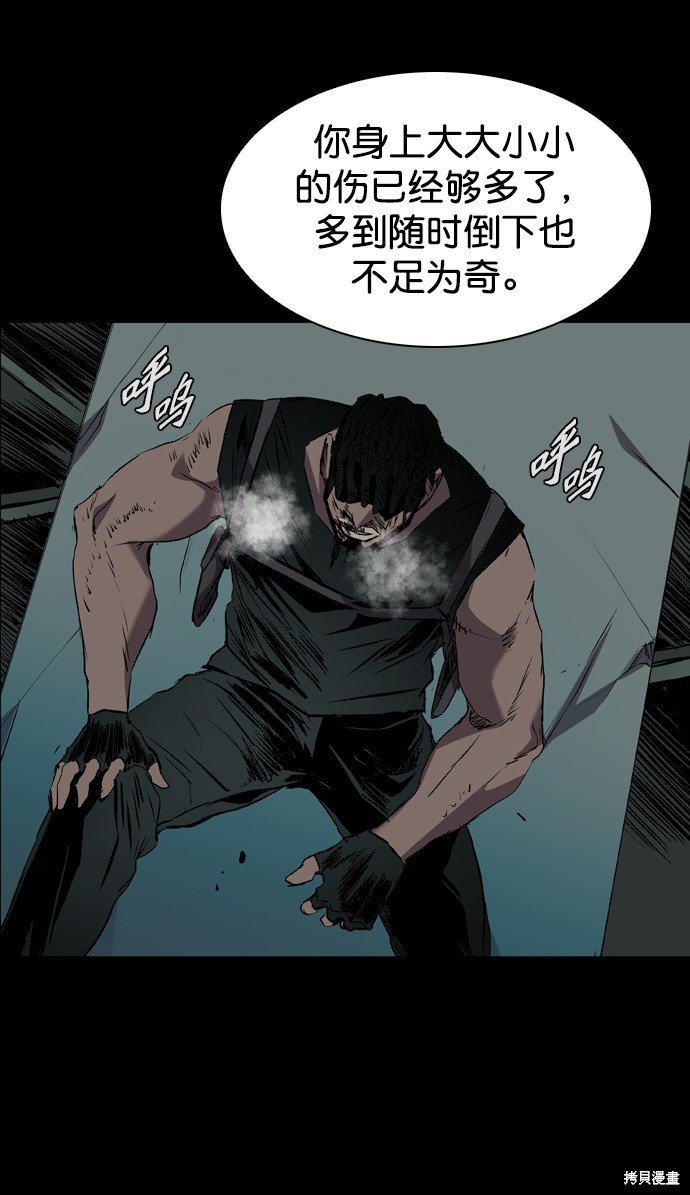第94话