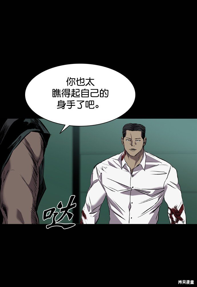 第94话