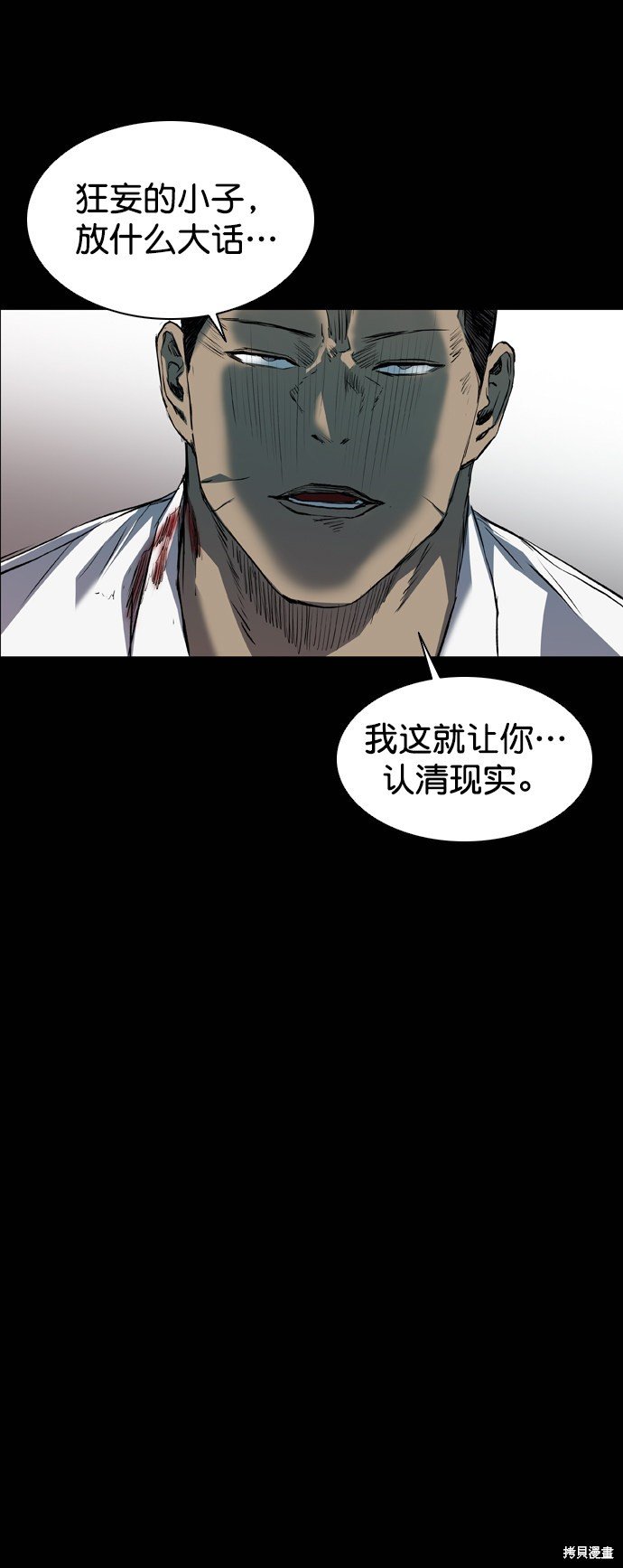 第94话