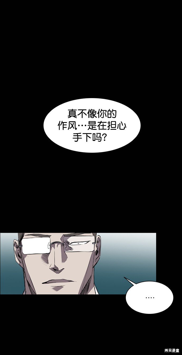 第94话