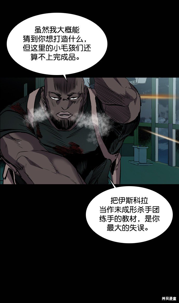 第94话