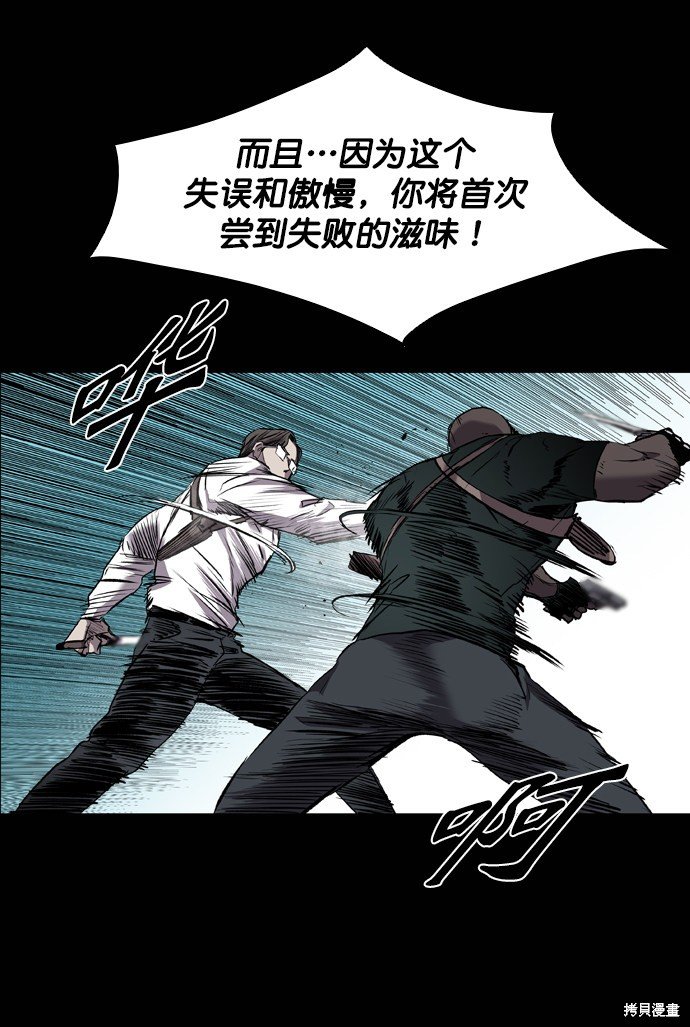 第94话