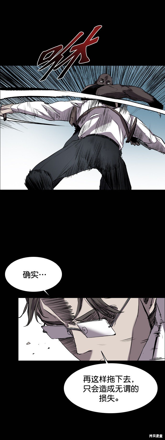 第94话