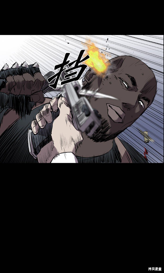 第94话